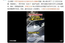 太得瑟！男子盗窃得手后马路中央开心跳舞 民警：高兴得太早了图片