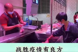视频｜接地气！抗疫山歌《全民同心把疫防》来啦图片