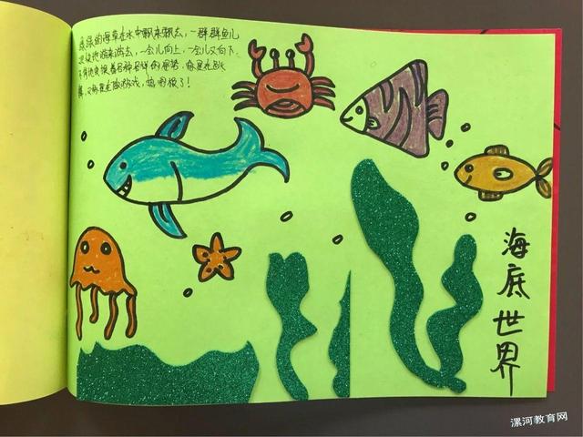 �Ķ������ ������ͯ�ġ���������ʵ����ѧСѧ����չ������Ķ���ϵ�л