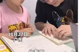 爸爸辅导女儿作业“父慈子孝”，“你很聪明，是我没讲好”图片