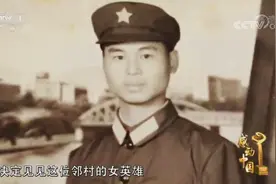 “我只勇敢了一次，但他勇敢了一辈子！”图片