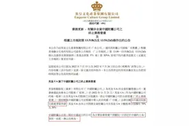 突然停运，关闭7家门店！知名影城申请破产图片