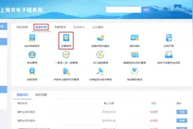 电子税务局提示不能专业配送？试下这两种自查方法图片