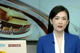 地产再融资“第一枪”打响 福星股份抛出地产股首单再融资丨就市论市视频封面