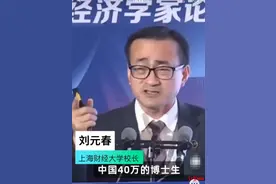 大学校长建议博士生每月补助1万！调查：有的博士每月补助不足两千，也有月入过万图片