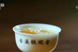 安溪铁观音：中国百强县走出的世界茶名片图片