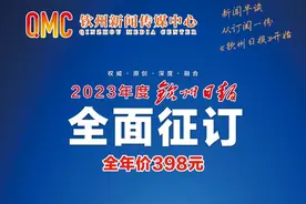 钦州调整中小学校、幼儿园放寒假时间图片