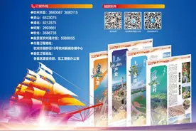 钦州92个市直及驻钦单位率先完成党报党刊征订任务图片