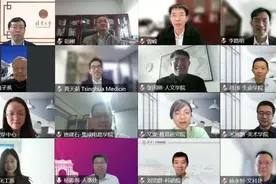 清华发布人才强校战略：2025年培养引进一批有世界影响力的人才图片