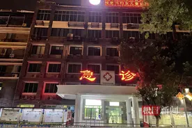 女子称就医时被医生触摸隐私部位，医院：涉事医生已停职接受警方调查图片
