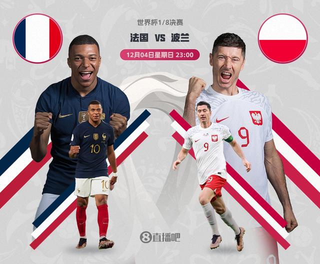 2022世界杯16强完整对阵！巴西/阿根廷同半区，葡萄牙/法国同半区
