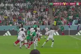 直击世界杯丨墨西哥2:1沙特阿拉伯，两队双双无缘出线图片