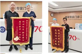 杭口暖心事征文 | 有患者从三亚打飞的来杭看诊，治疗三个月多年牙痛彻底消失图片