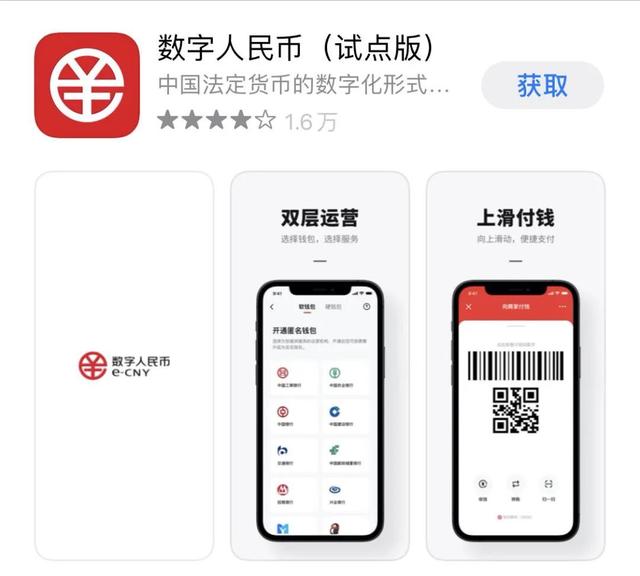 数字人民币满减怎么用？两分钟让你掌握实操方法