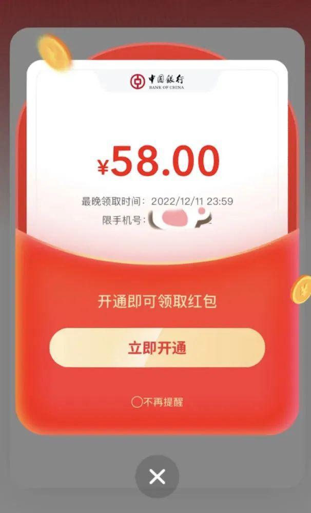 数字人民币满减怎么用？两分钟让你掌握实操方法