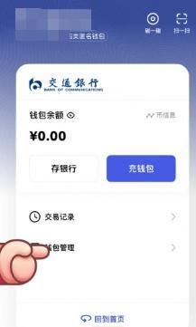 数字人民币满减怎么用？两分钟让你掌握实操方法