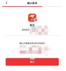 数字人民币满减怎么用？两分钟让你掌握实操方法