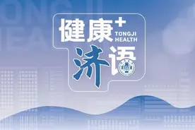 关于甲状腺结节，你了解吗？图片