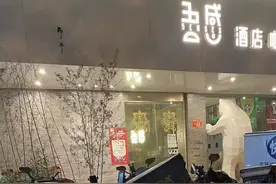 暖心！北京有酒店为外卖骑手推出“50元特价房”图片