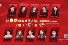 回望来时路，坚定前行路——祖国各地青年共话二十大图片