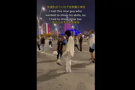 世界杯赛场外，阿拉伯女孩凭精湛球技走红…图片