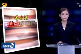 三十年坚持中草药“打结石”娭毑最终靠手术治好“顽疾”图片