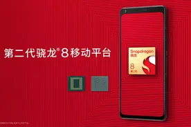 离线小爱实时语音翻译背后的秘密：第二代骁龙8带来的AI变革图片