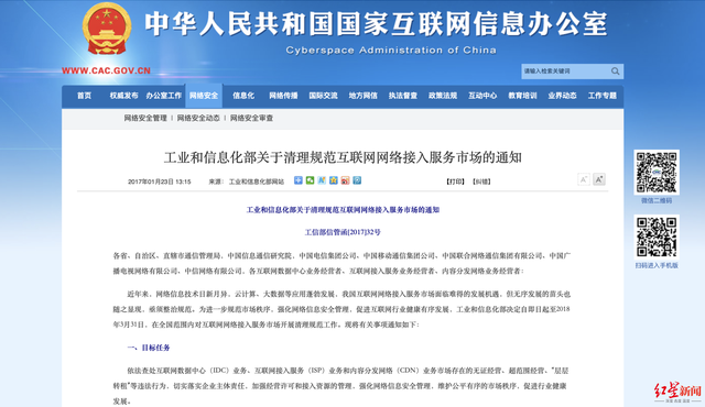 行业观察｜网游加速器行业行至拐点：没有被淘汰，还在等风口