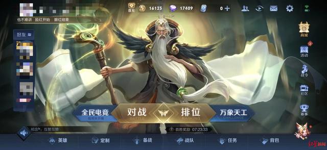 行业观察｜网游加速器行业行至拐点：没有被淘汰，还在等风口