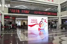 全省新报告7855例，广东艾滋病疫情整体处于低流行水平图片