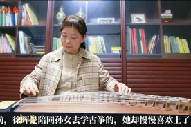 牛人！陪孙女学古筝，这名奶奶练到了十级图片