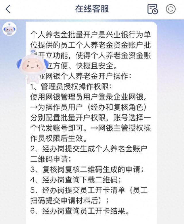 借记卡和储蓄卡的区别平安，银行账户里的养老金是什么意思 配图02