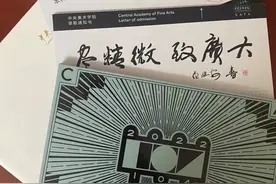 河南农村小伙复读10年考央美，讲述：儿时是班里“小混混”，曾被人大、中国戏曲录取，坚持要上央美图片