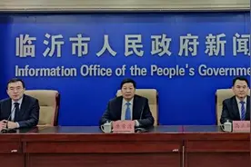 临沂突出保障重点区域和重大项目用水需求图片