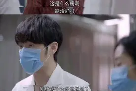 18岁男生高烧3天不退确诊接吻病，一个“吻”背后藏危机？图片