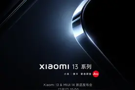 华为小米iQOO这三场重磅发布会千万别看！免得变穷图片