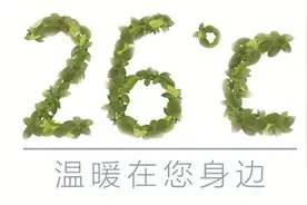 26℃|22年献血40次，急诊医生以双重身份救人图片