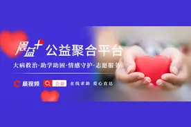 晨益+丨长沙县百熙实验学校2104班开展“世界地球日”主题活动图片
