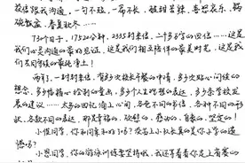 校长信箱开启两周年，韦莉给全校学生手写了一封信图片