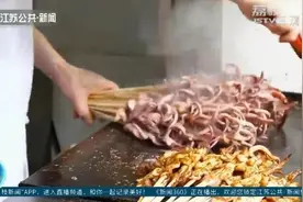 小心感染寄生虫！这道菜很多人爱吃图片