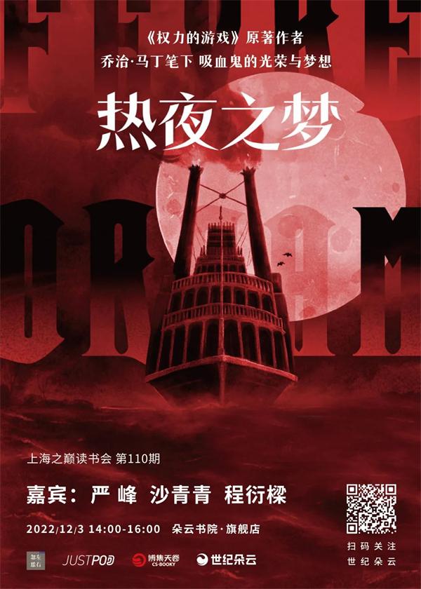 虎牙户外第一探灵主播 祭灵哥鬼节勇闯鬼村玩碟仙