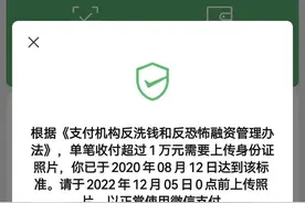 微信转账新变化？重要提醒→图片