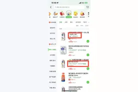 网购生鲜常临近保质期？当生产日期如开盲盒，怎样保障消费者权益图片
