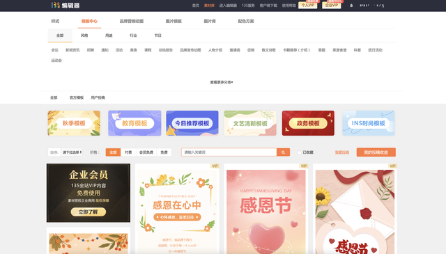 如何做好运营？私藏干货全分享