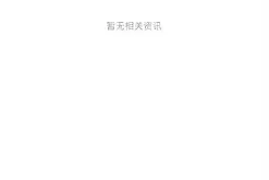 @准爸妈们，这个证件准备好了吗？“爱山东”掌上办理超方便图片