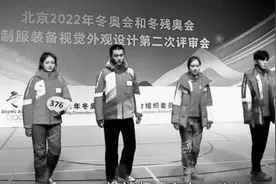 让中国队穿上烟台造！烟台海翔成山东首家赞助国家队的服装企业图片