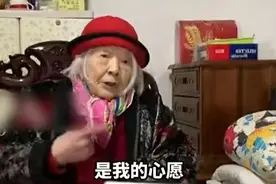 长沙93岁老太太捐赠100万，用于救助孤寡老人，慈善总会：老人系退休医生，平时生活节俭图片