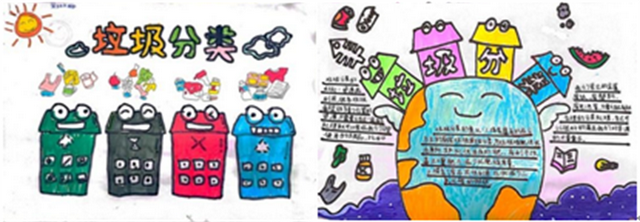 �����������Сѧ��չ���������� ������������