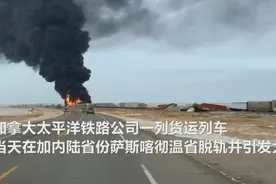 加拿大内陆省份发生火车脱轨事故图片