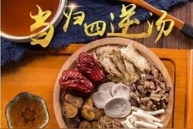 手脚冰凉如何“暖”？中医帮你“点燃”手心的小火炉图片